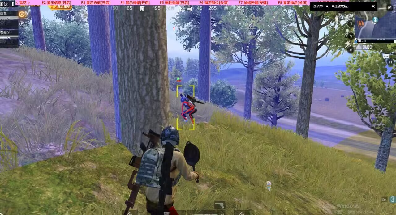 和平精英辅助【特种兵】