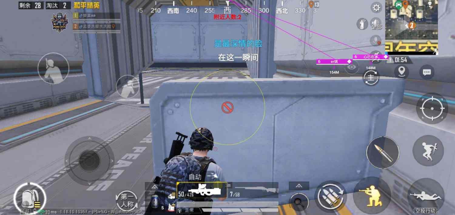 和平精英辅助【恶魔之眼】